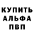 APVP Соль Rudger Mayer