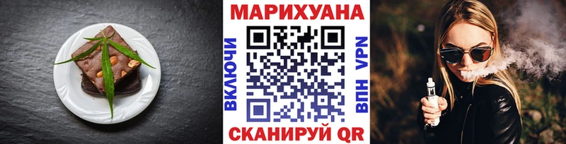 цены Щёкино МЕГА как зайти Cannafood марихуана