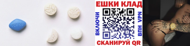Экстази VHQ  Щёкино 