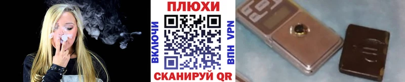 ГАШ Cannabis  Щёкино 