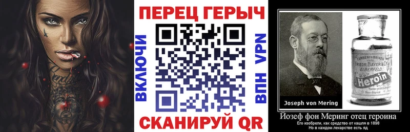 Героин VHQ  Щёкино 