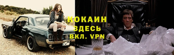 а пвп мука Абинск