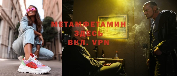 альфа пвп VHQ Абаза