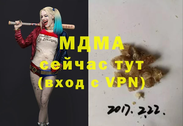 а пвп мука Абинск