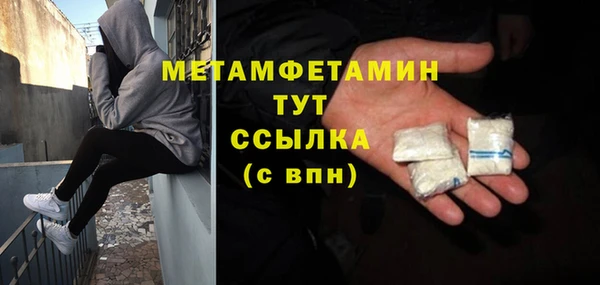альфа пвп VHQ Абаза