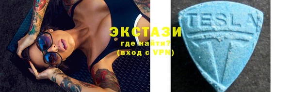 альфа пвп VHQ Абаза