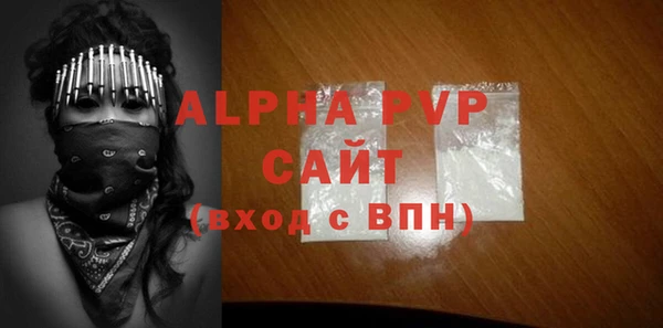 альфа пвп VHQ Абаза