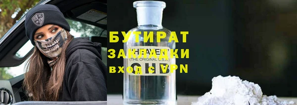альфа пвп VHQ Абаза