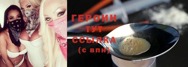 а пвп мука Абинск