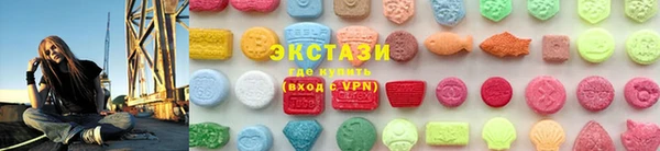 альфа пвп VHQ Абаза