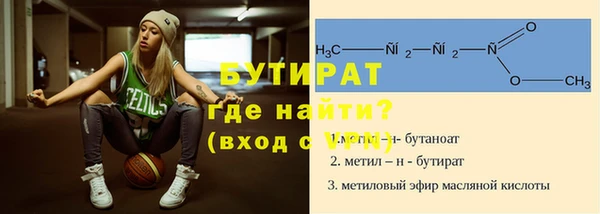 альфа пвп VHQ Абаза