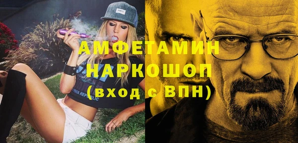 дистиллят марихуана Абдулино