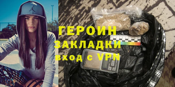дистиллят марихуана Абдулино