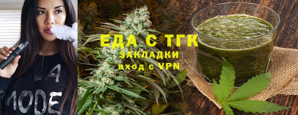 альфа пвп VHQ Абаза