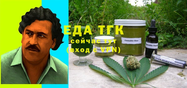 альфа пвп VHQ Абаза