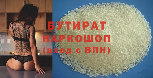 альфа пвп VHQ Абаза
