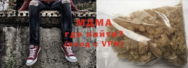 альфа пвп VHQ Абаза