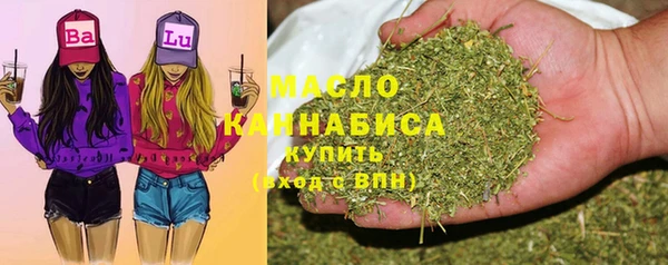 дистиллят марихуана Абдулино