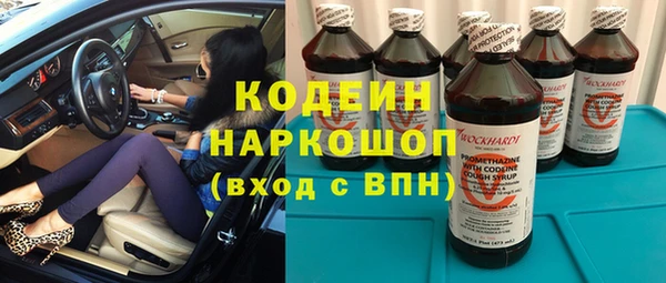 альфа пвп VHQ Абаза