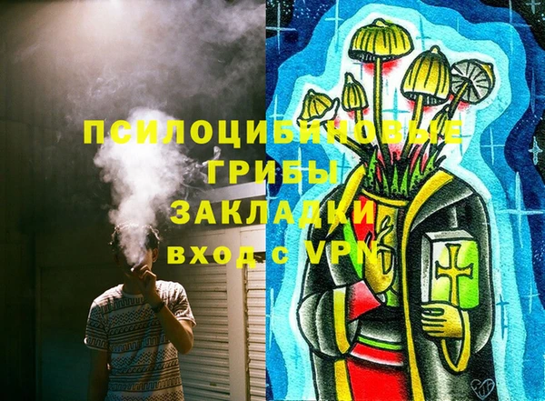 дистиллят марихуана Абдулино