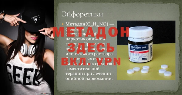 дистиллят марихуана Абдулино