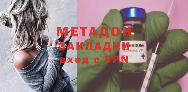 дистиллят марихуана Абдулино