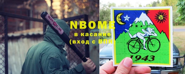 альфа пвп VHQ Абаза