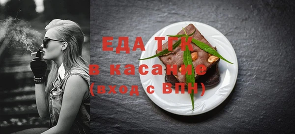 альфа пвп VHQ Абаза