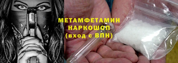дистиллят марихуана Абдулино