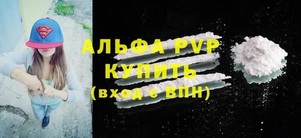 а пвп мука Абинск