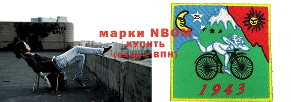 альфа пвп VHQ Абаза