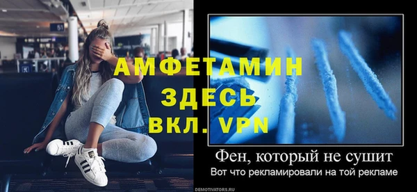 альфа пвп VHQ Абаза