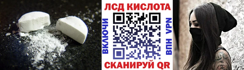 Лсд 25 экстази кислота  Щёкино 