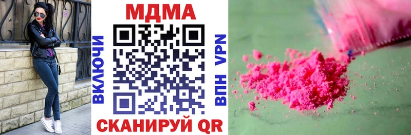 где найти   Щёкино  МДМА кристаллы 