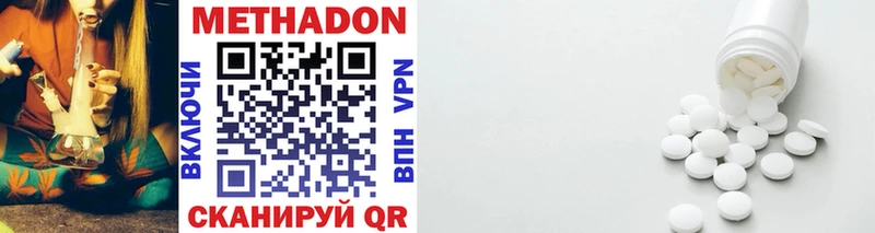 кракен ONION  Щёкино  Метадон VHQ 