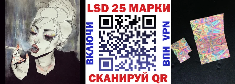 Марки 25I-NBOMe 1500мкг  kraken tor  Щёкино 