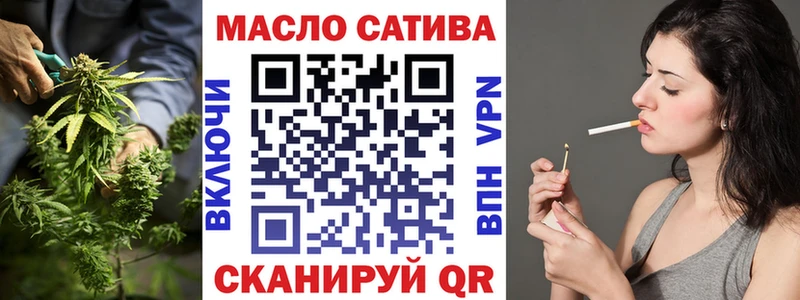 Дистиллят ТГК гашишное масло  Щёкино 